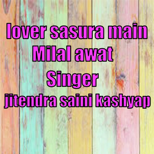 lover sasura main milal awat