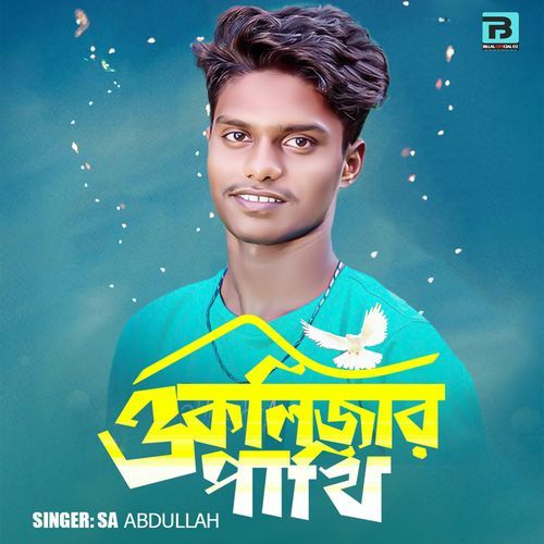 o kolijar pakhi
