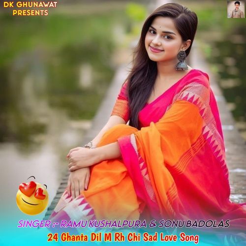 24 Ghanta Dil M Rh Chi Sad Love Song