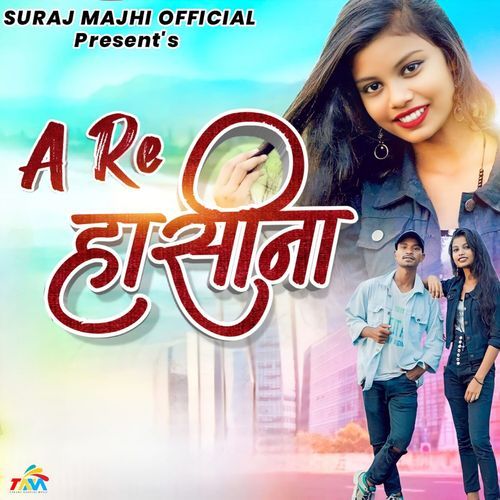 A Re Hasina (Nagpuri)