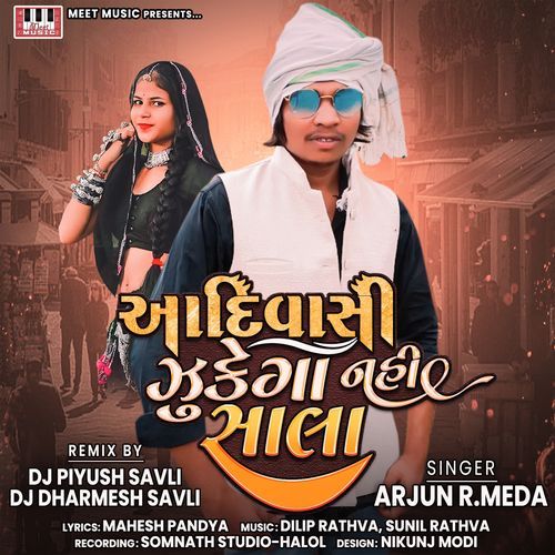 Aadivasi Jukega Nahi Sala (Studio)