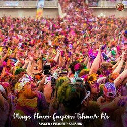 Aage Hawe Fagoon Tihaar Re