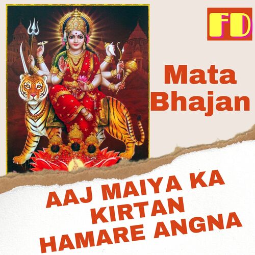 Aaj Maiya Ka Krtan Hamare Angna (Mata Bhajan)