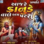 Aaj Re Kanude Wale Am Parshu