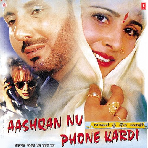 Aashqan Nu Phone Kardi Vol-2