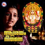 Aasrayam Nee Thanneyallatharund