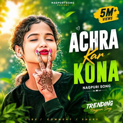 Achra Kar Kona