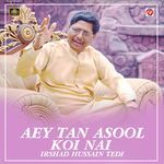 Aey Tan Asool Koi Nai