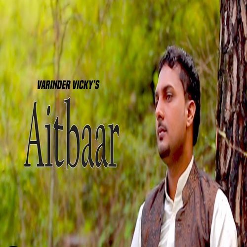 Aitbaar (Studio)