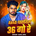 Ak40 Dharail 36 Go Re