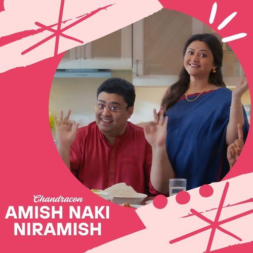 Amish Naki Niramish