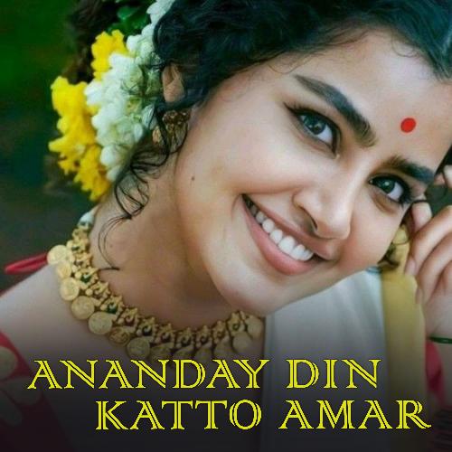 Ananday Din Katto Amar