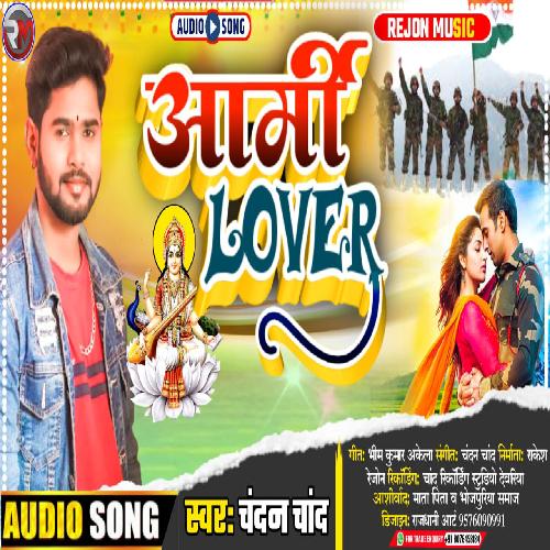 Army Lover (Army (Saraswati) Song)