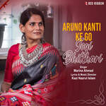 Aruno Kanti Kego Jogi Bhikari artwork