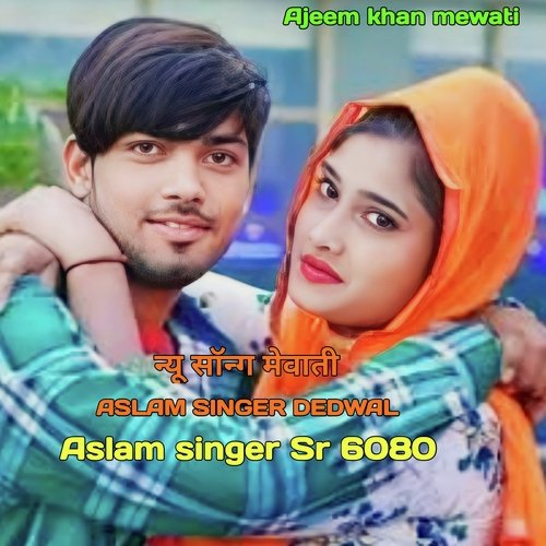 Aslam singer Sr 6080