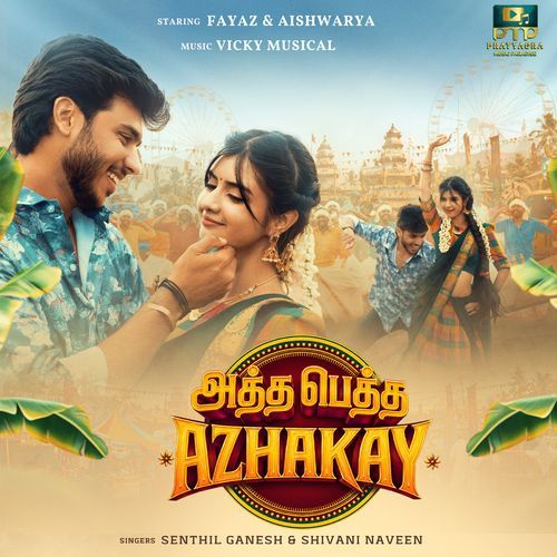 Atha Petha Azhakay