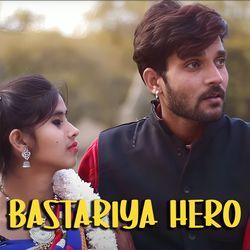 BASTARIYA HERO-SQUseAFgWB4