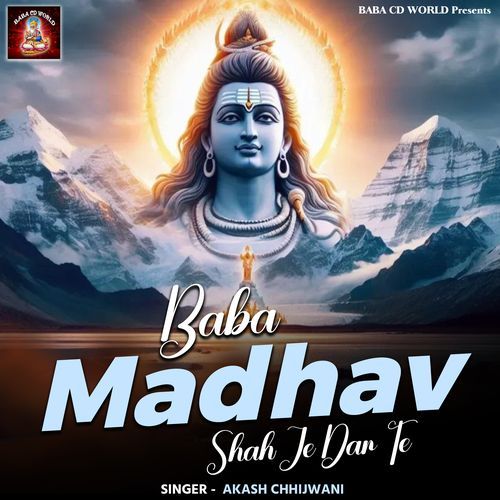 Baba Madhav Shah Je Dar Te