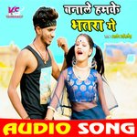 BANALE HAMKE BHATARA GE (Maghi Song)