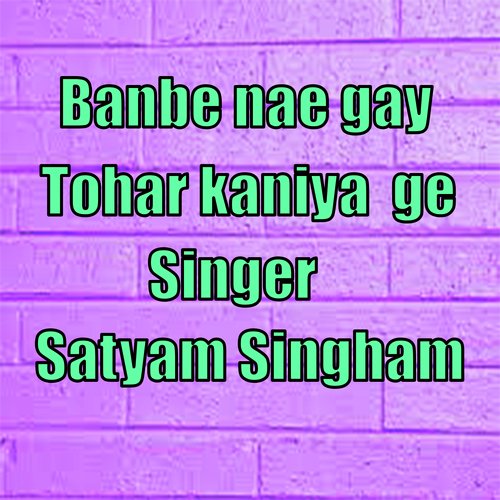 Banbe nae gay tohar kaniya ge