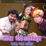 Barkha Devi Garments
