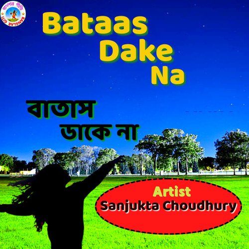 Bataas Dake Na (Bangla Song)