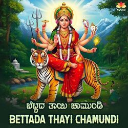 Bettada Thayi Chamundi