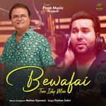 Bewafai tere ishq mein