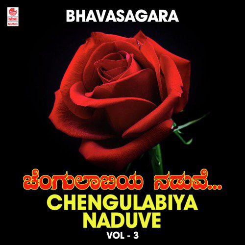 Bhavasagara - Chengulabiya Naduve Vol-3