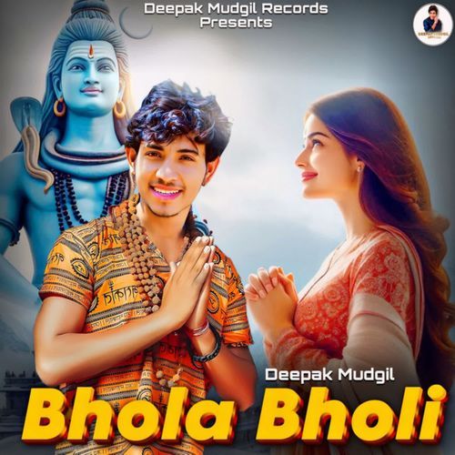 Bhola Bholi