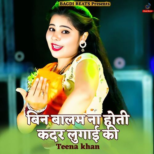 Bin Balam Na Hoti Kader Lugai Ki