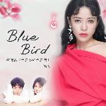 Blue Bird (電視劇《半是蜜糖半是傷》插曲)