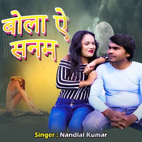 Bola Ae Sanam