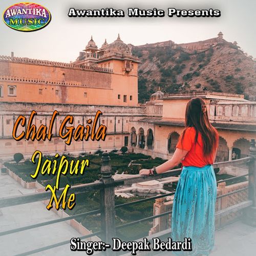 Chal Gaila Jaipur Me