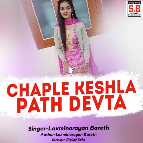 Chaple Keshla Path Devta