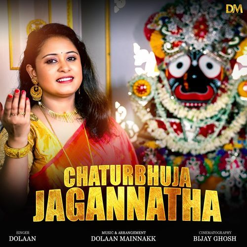 Chaturbhuja Jagannatha