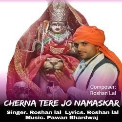 Cherna Tere Jo Namaskar-JAASRzdFYnk