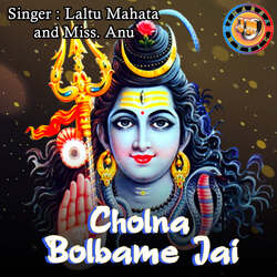 Cholna Bolbame Jai-LxoffR1,BnI