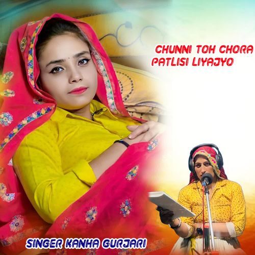 Chunni Toh Chora Patlisi Liyajyo