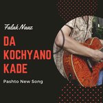 Da Kochyano Kade