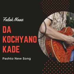 Da Kochyano Kade