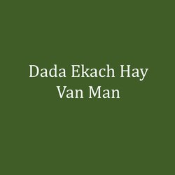 Dada Ekach Hay Van Man-RhFZcy1CZEs