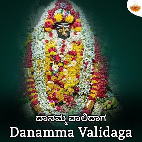 Danamma Validaga