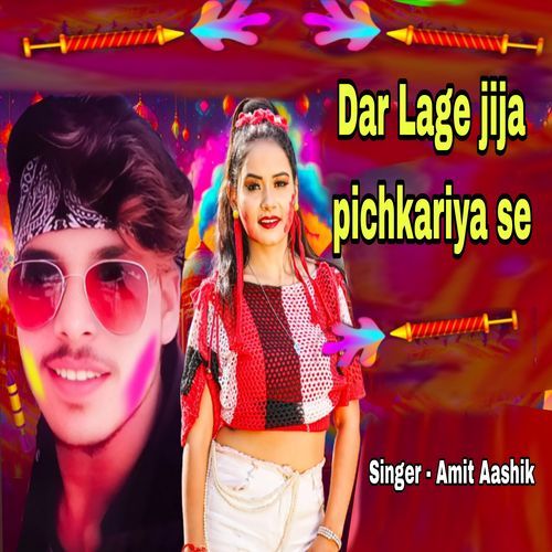 Dar Lage Jija Pichkariya Se