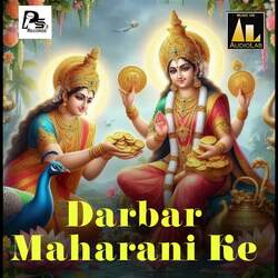 Darbar Maharani Ke-HDpGYUR1bks