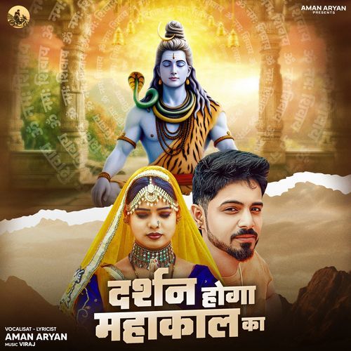 Darshan Hoga Mahakal Ka