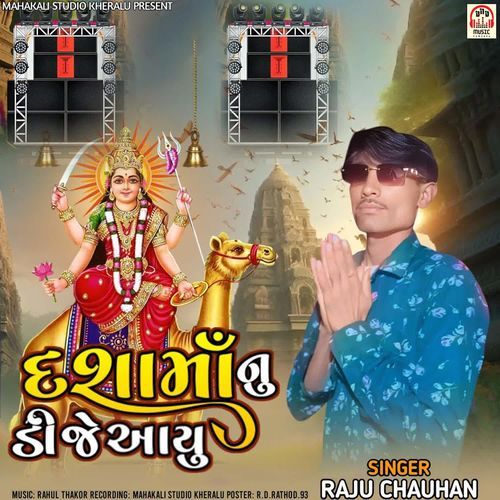 Dasha Maa Nu DJ Aayu
