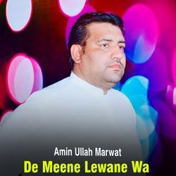 De Meene Lewane Wa-QlgIcCZbf0U