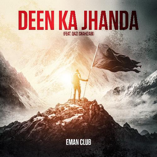 Deen Ka Jhanda