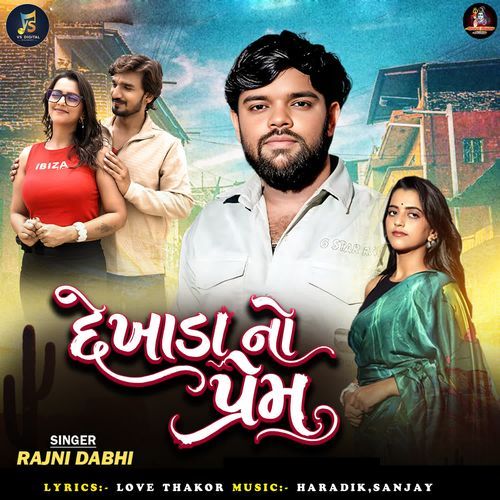Dekhada No Prem